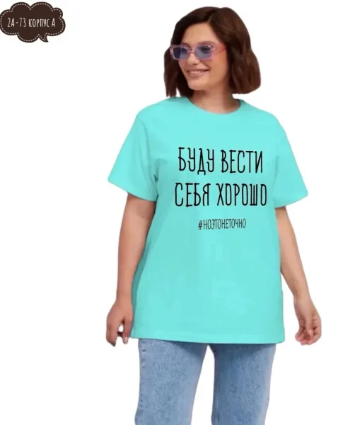 Футболка из 100 хлопка хлопок — фото 8