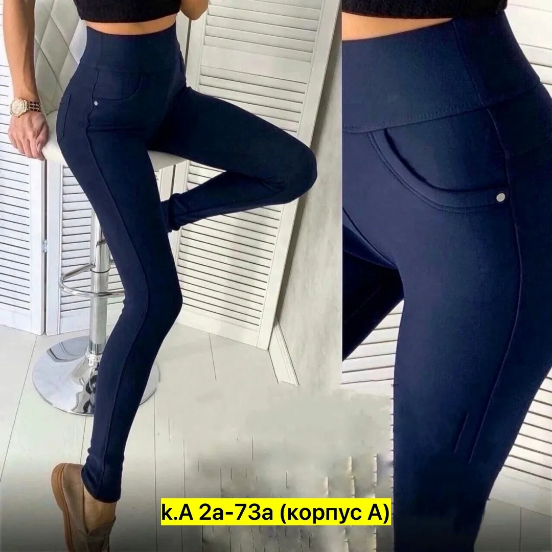Брюки из эластана — фото 7