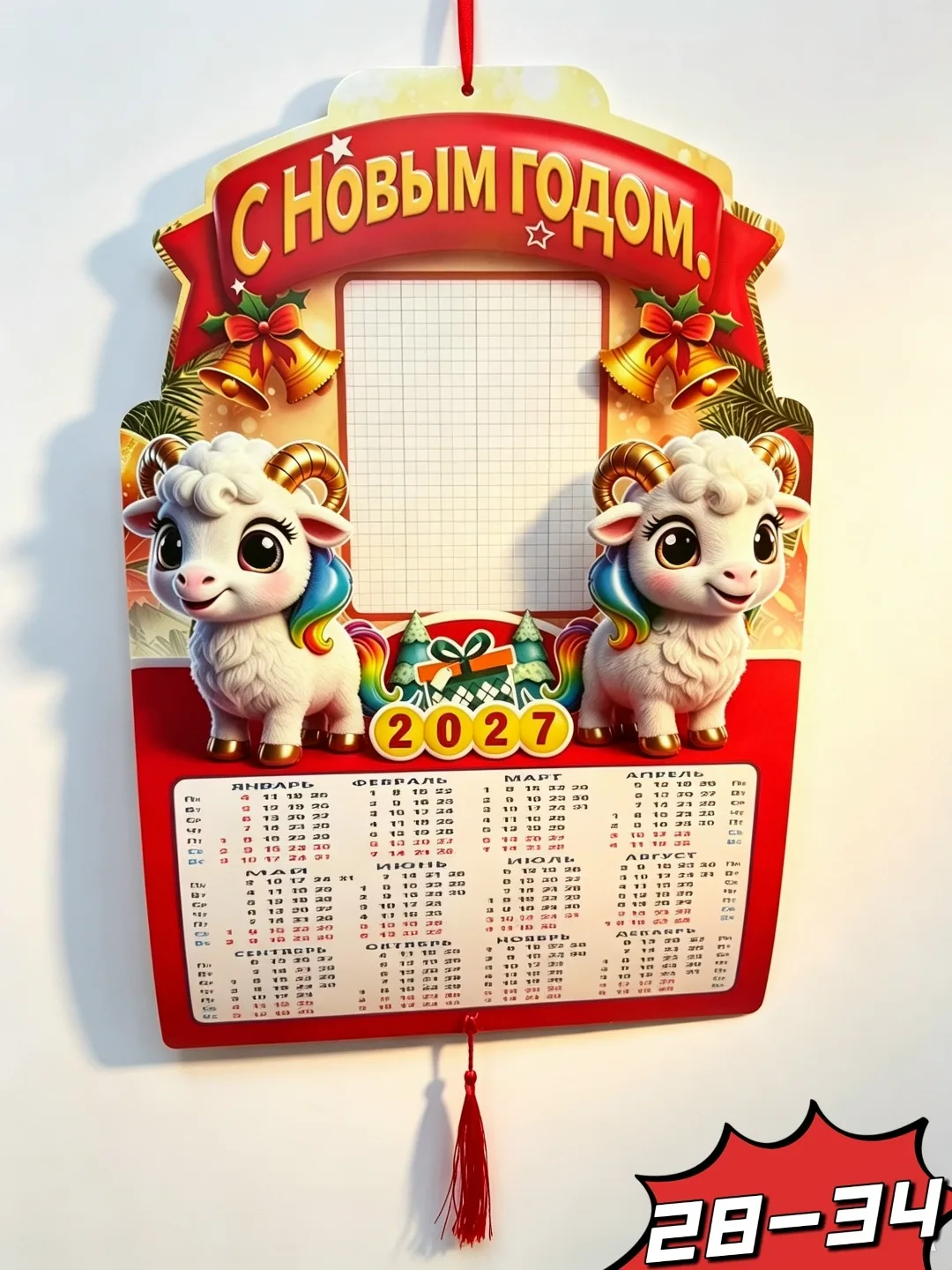 Набор из 40 новогодних календарей — фото 2