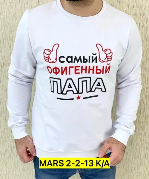Мужская кофта из двухнитки — фото 6