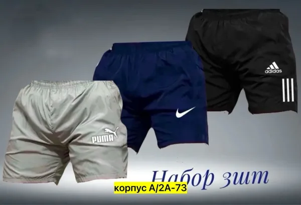Шорты из микрофибры с подкладкой в сетке — фото 3