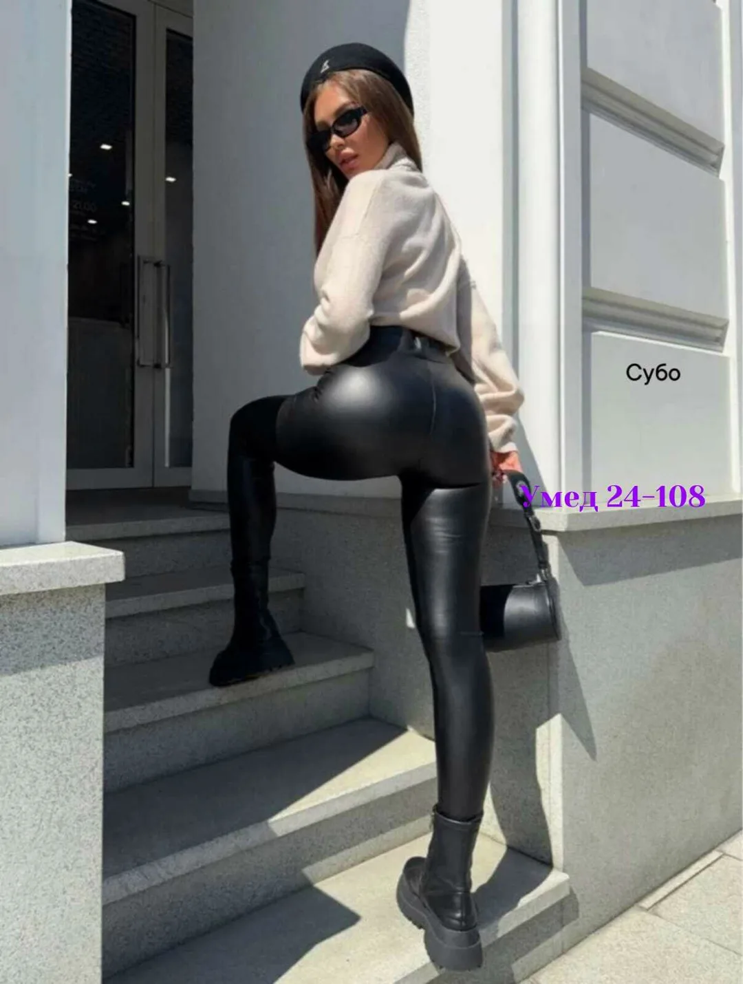 Лосины из эко кожи стрейч — фото 1