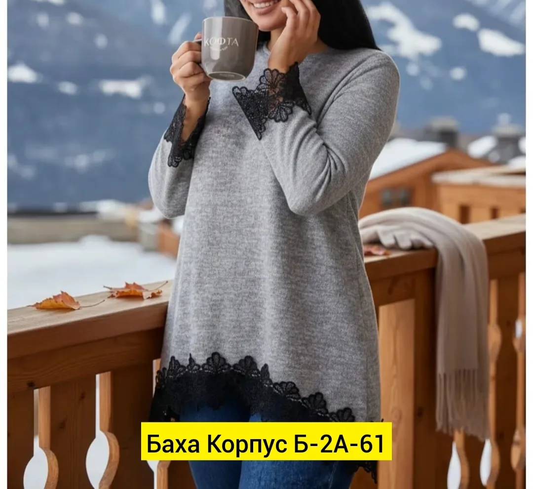 Кофта, ангора — фото 7