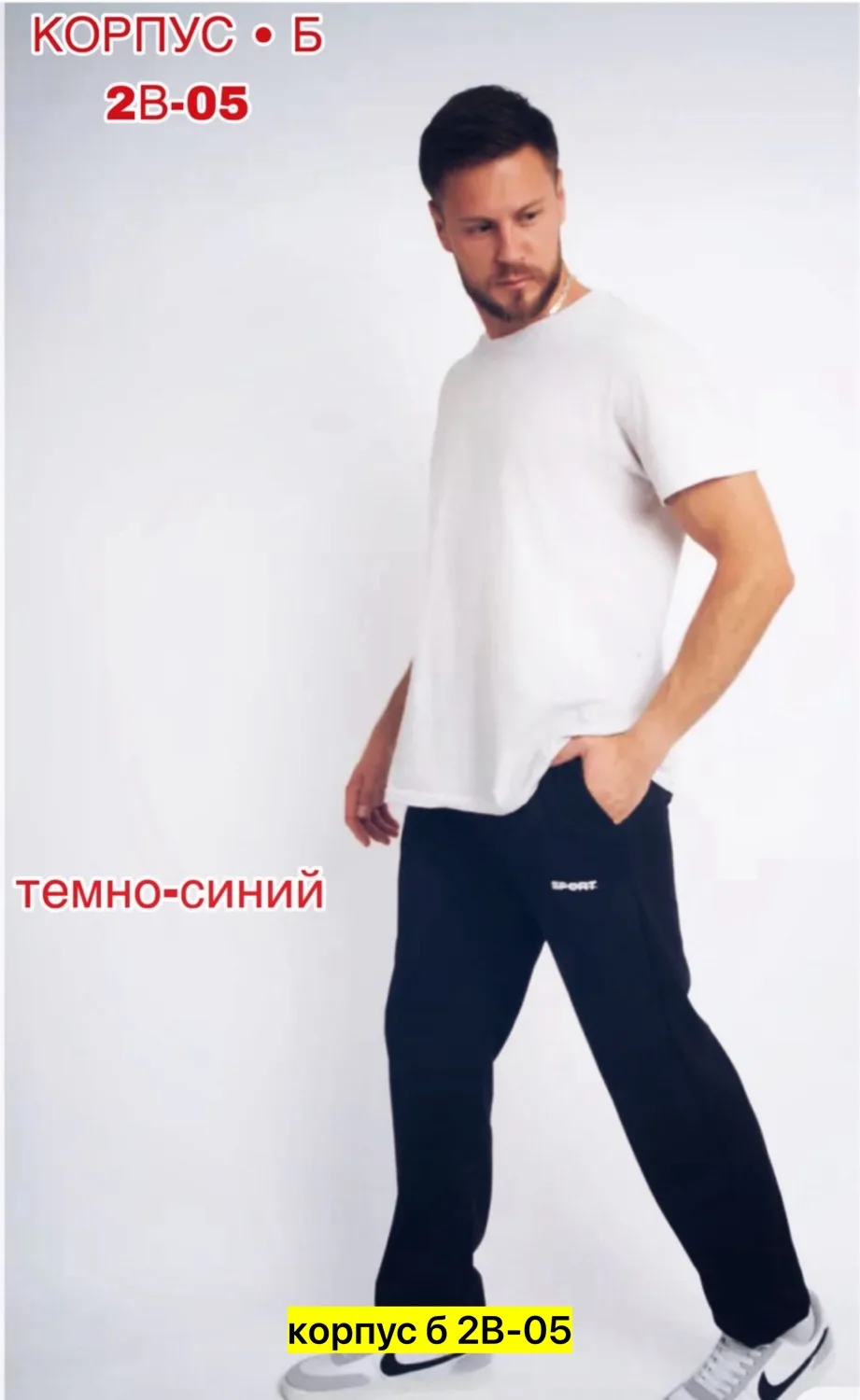 Теплые мужские брюки из флиса с начесом, подходят для повседневной — фото 1