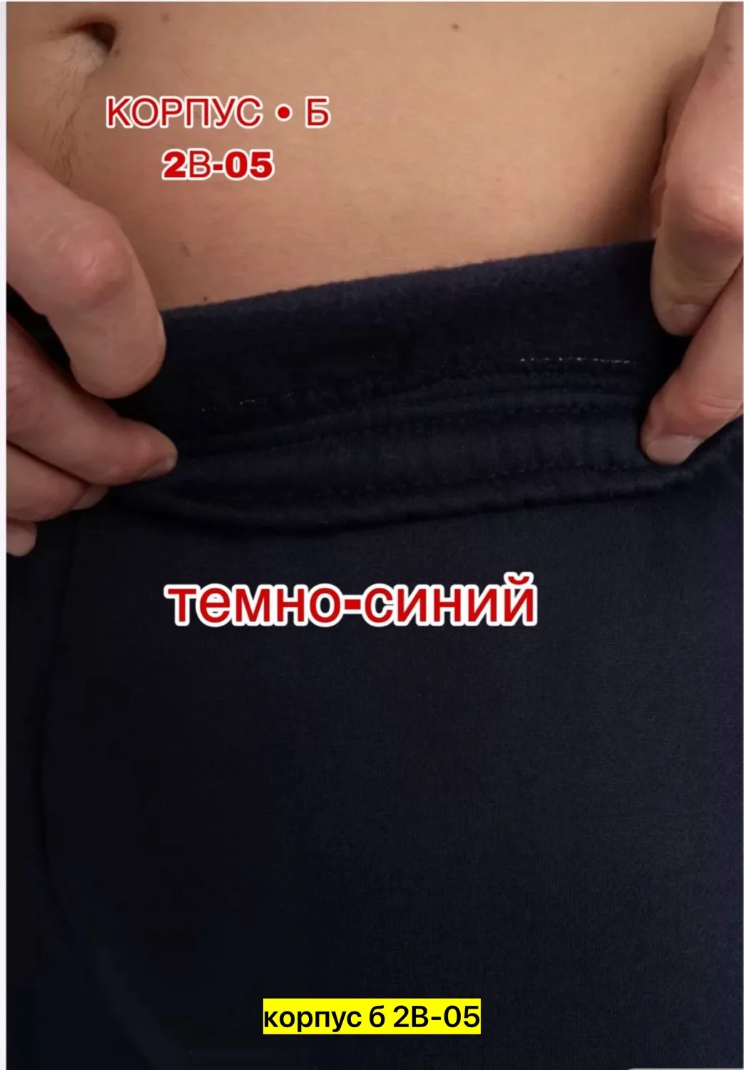 Теплые мужские брюки из флиса с начесом, подходят для повседневной — фото 4