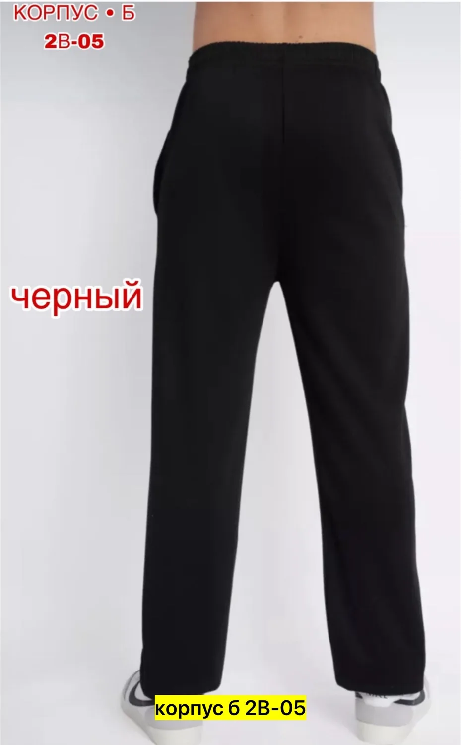 Теплые мужские брюки из флиса с начесом, подходят для повседневной — фото 7