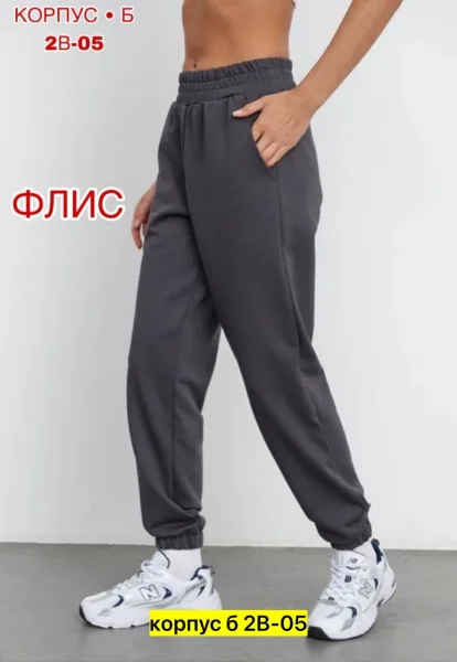 Теплые брюки из качественного флиса с начесом, подходят для повседневной хорошие с начeсом тeплые — фото 9