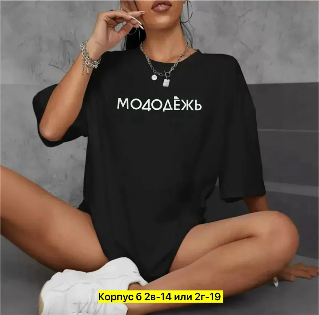 Футболка из 100 хлопка — фото 2