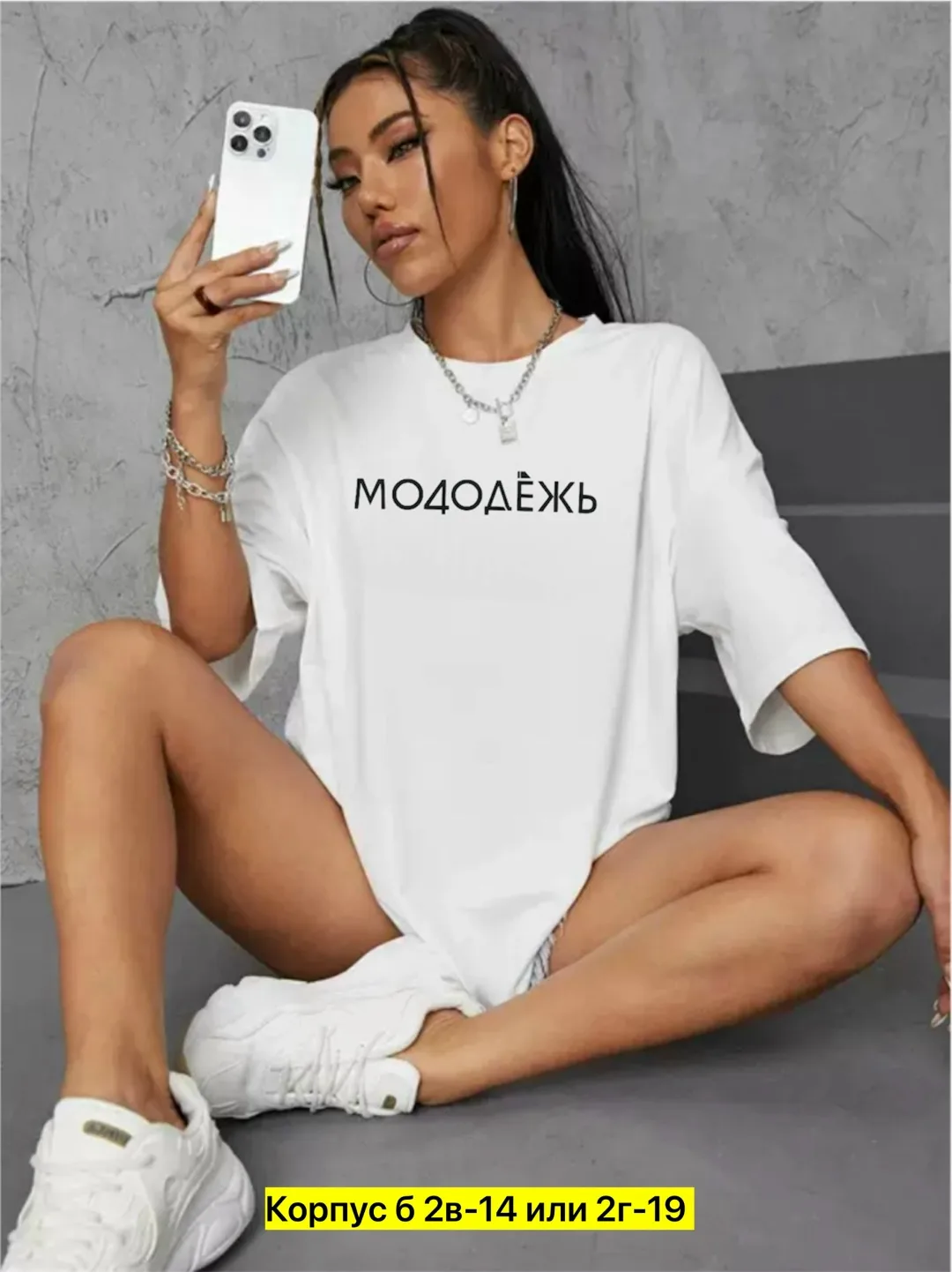 Футболка из 100 хлопка — фото 5