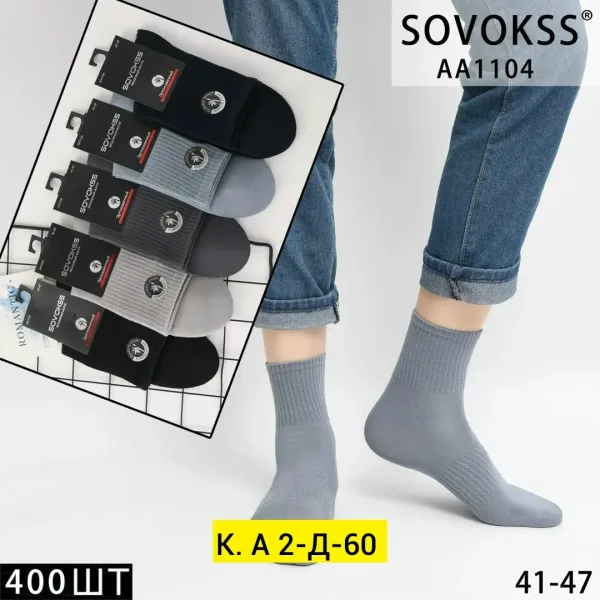 Тонкие носки из бамбука — фото 3