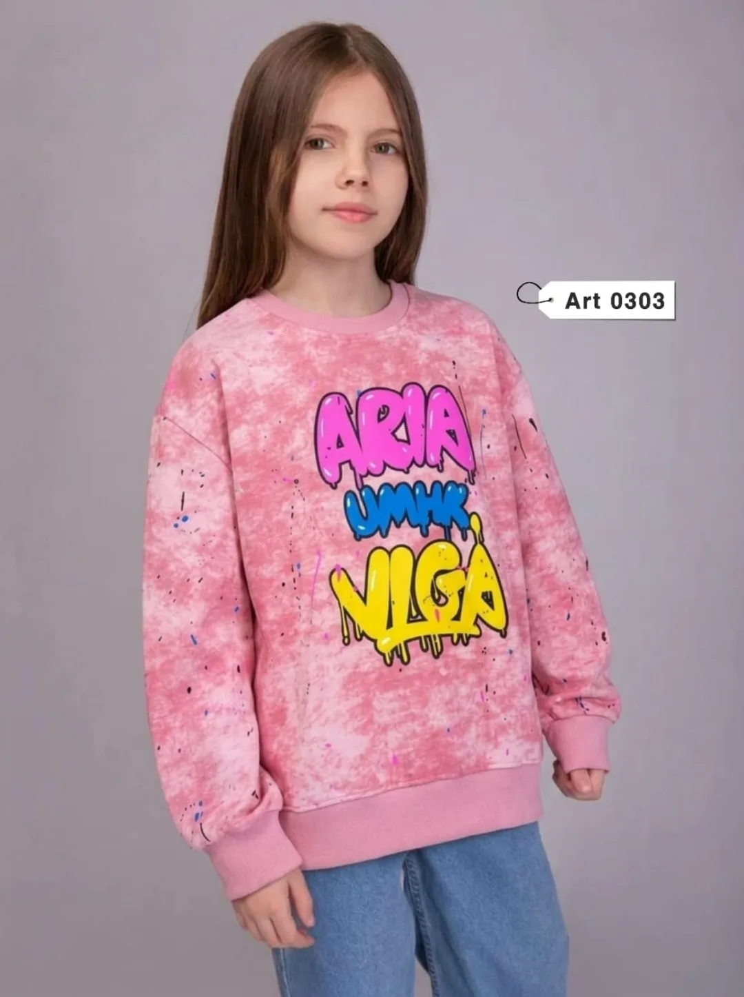 Детский Кофта — фото 2