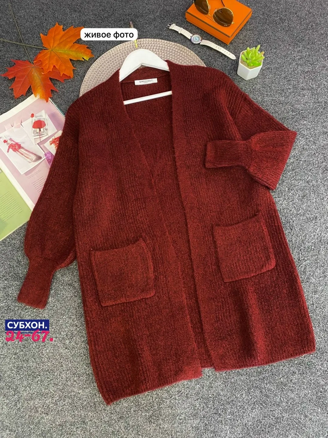 Удобный кардиган на осень подходит для офиса и прогулок — фото 7