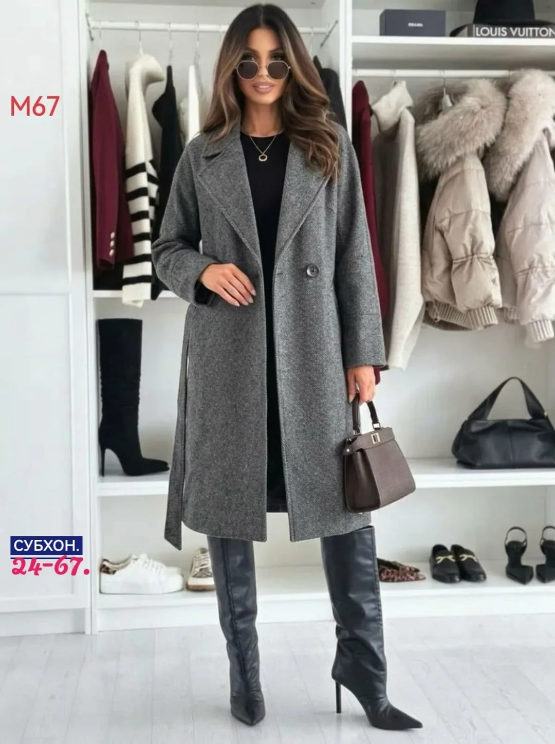 Отлично смотрится как с сапогами, так и с повседневной обувью Серый — фото 4