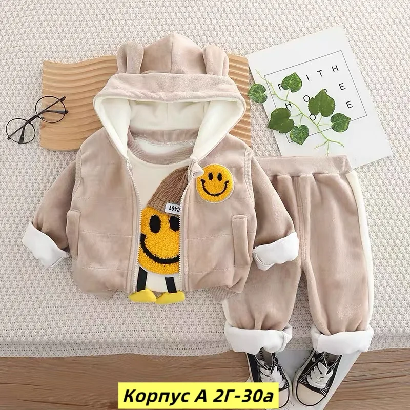 Костюм тройка, мех — фото 1