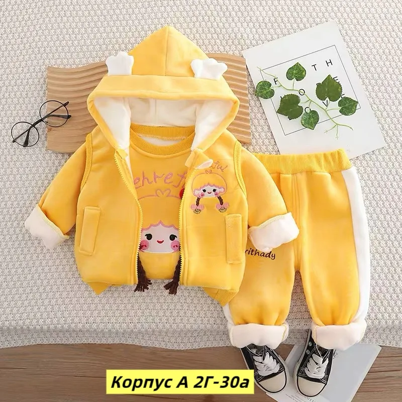 Костюм тройка из меха с начесом, подходит для детей ростом — фото 2