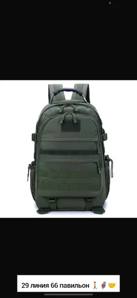 Рюкзак тактический MOLLE 40-45L — фото 6