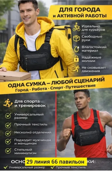 Сумка на пояс из прочной ткани Оксфорд — фото 21