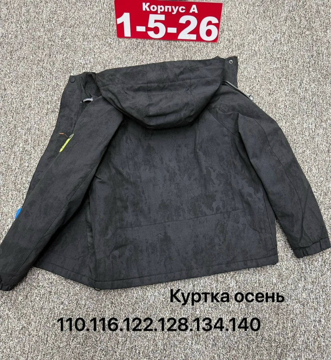 Куртка мембранная — фото 1