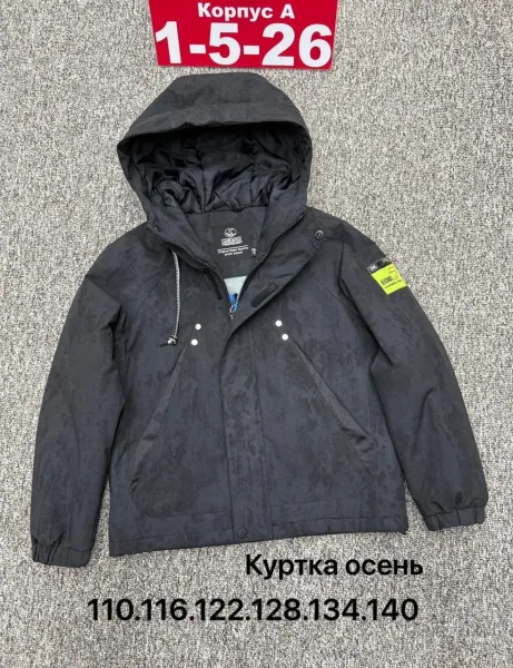 Куртка мембранная — фото 14