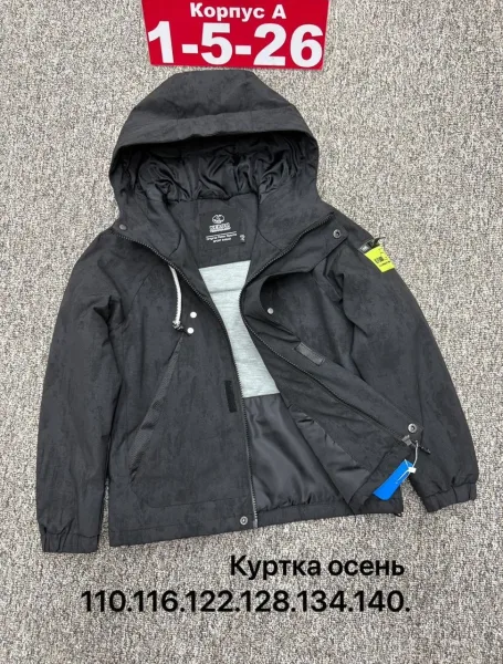 Куртка мембранная — фото 20