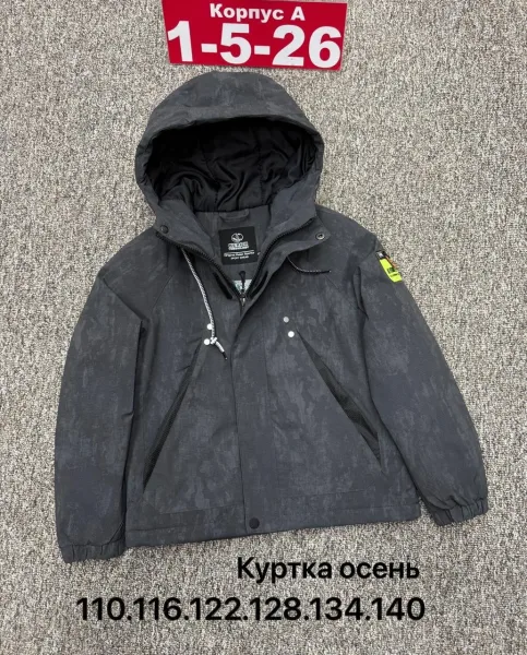 Куртка мембранная — фото 29