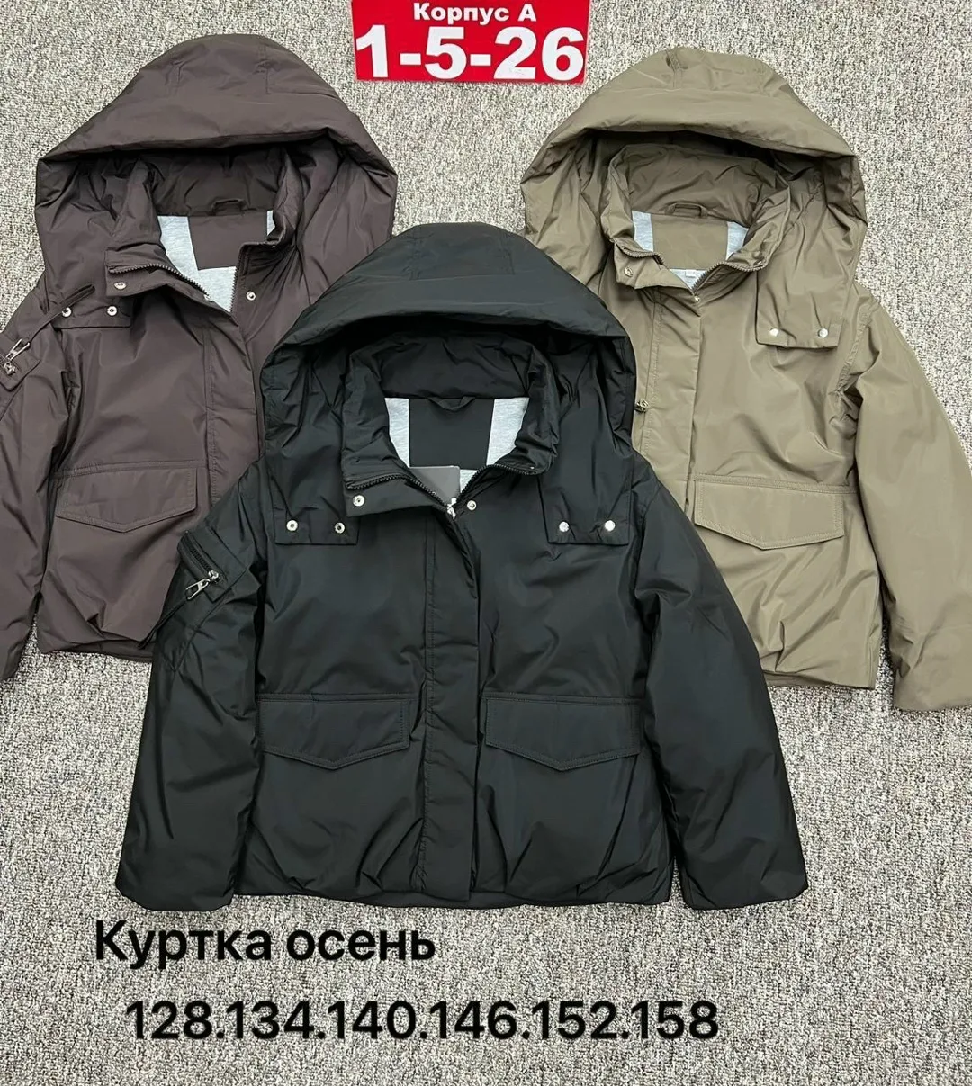 Куртка мембранная — фото 2