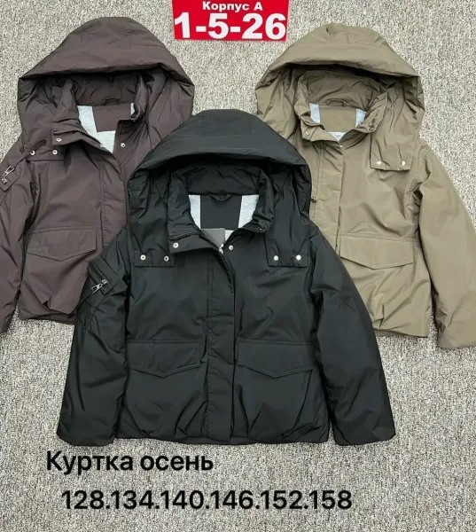 Куртка мембранная — фото 2