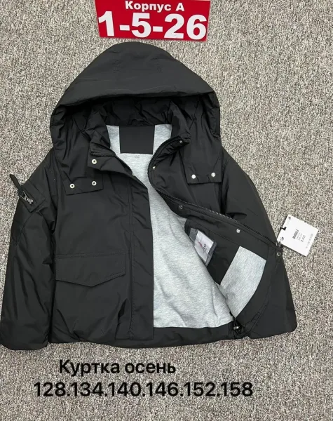 Куртка мембранная — фото 3
