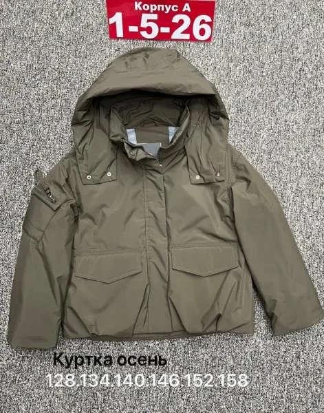 Куртка мембранная — фото 7