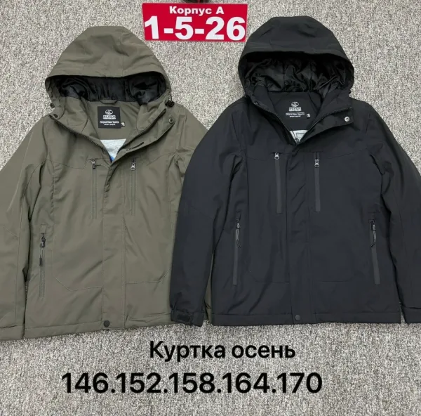 Куртка мембранная — фото 4