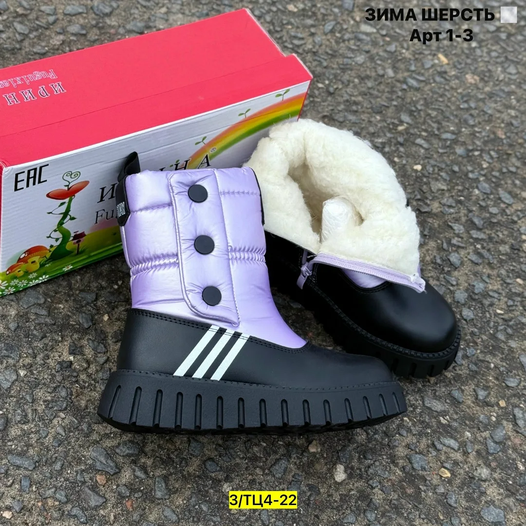 Дутики, плащевка — фото 2