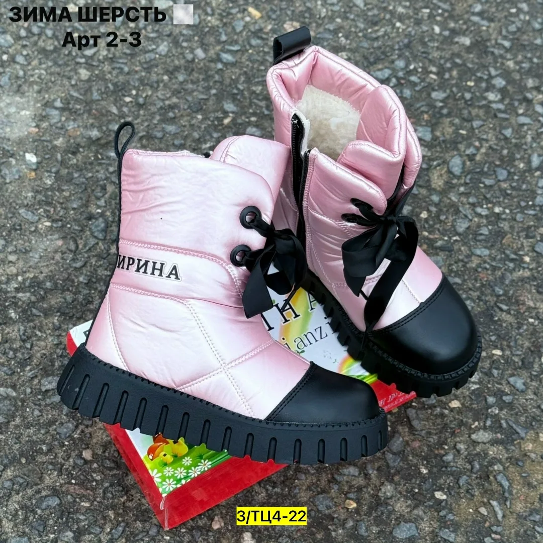 Дутики, плащевка — фото 4