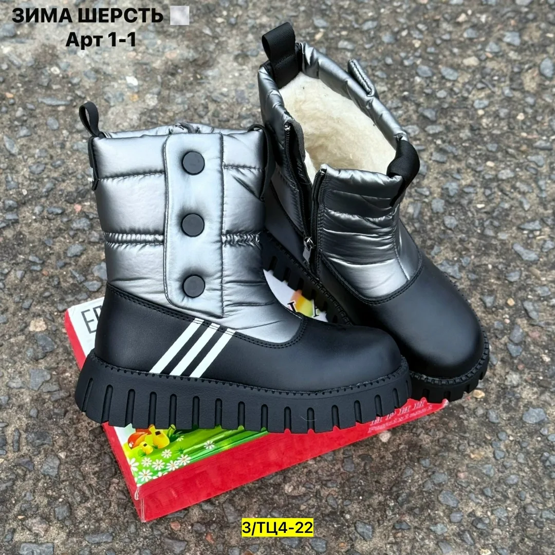 Дутики, плащевка — фото 5