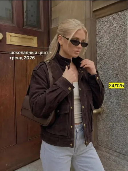 Бомбер из качественного материала — фото 1