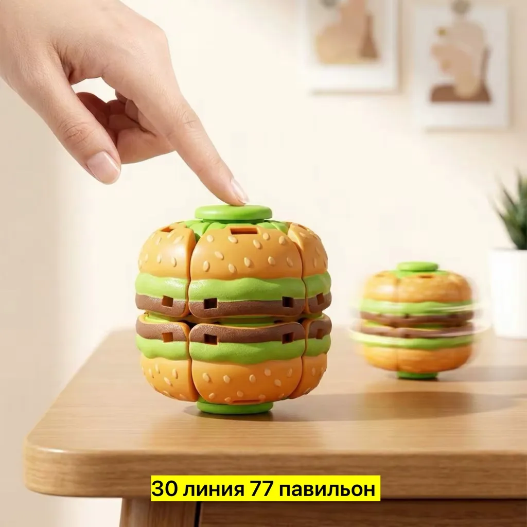 Новый вид спиннера антистресса в виде бургера — фото 2