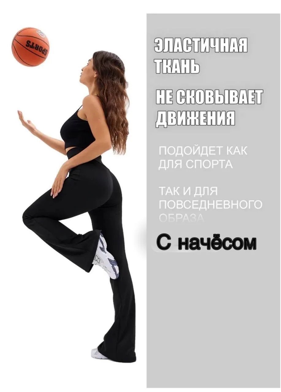 Тёплые лосины клеш с начёсом и утягивающим эффектом — фото 6