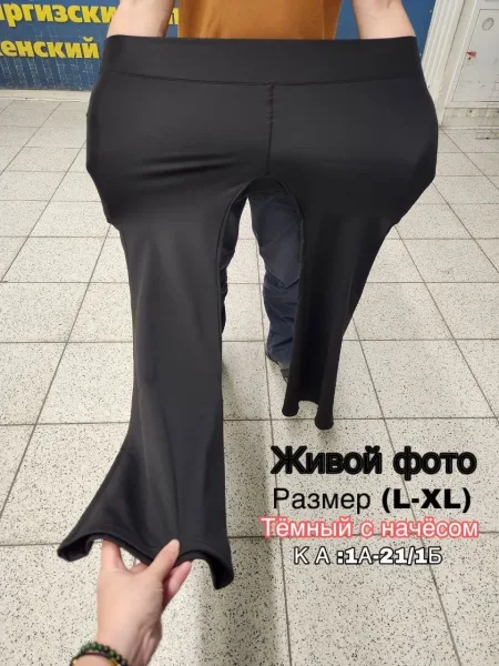 Тёплые лосины клеш с начёсом и утягивающим эффектом — фото 19