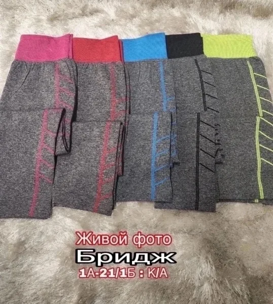 Бриджи из ткани 80 хлопок, 20 бамбук, эластичные, без начёса — фото 30