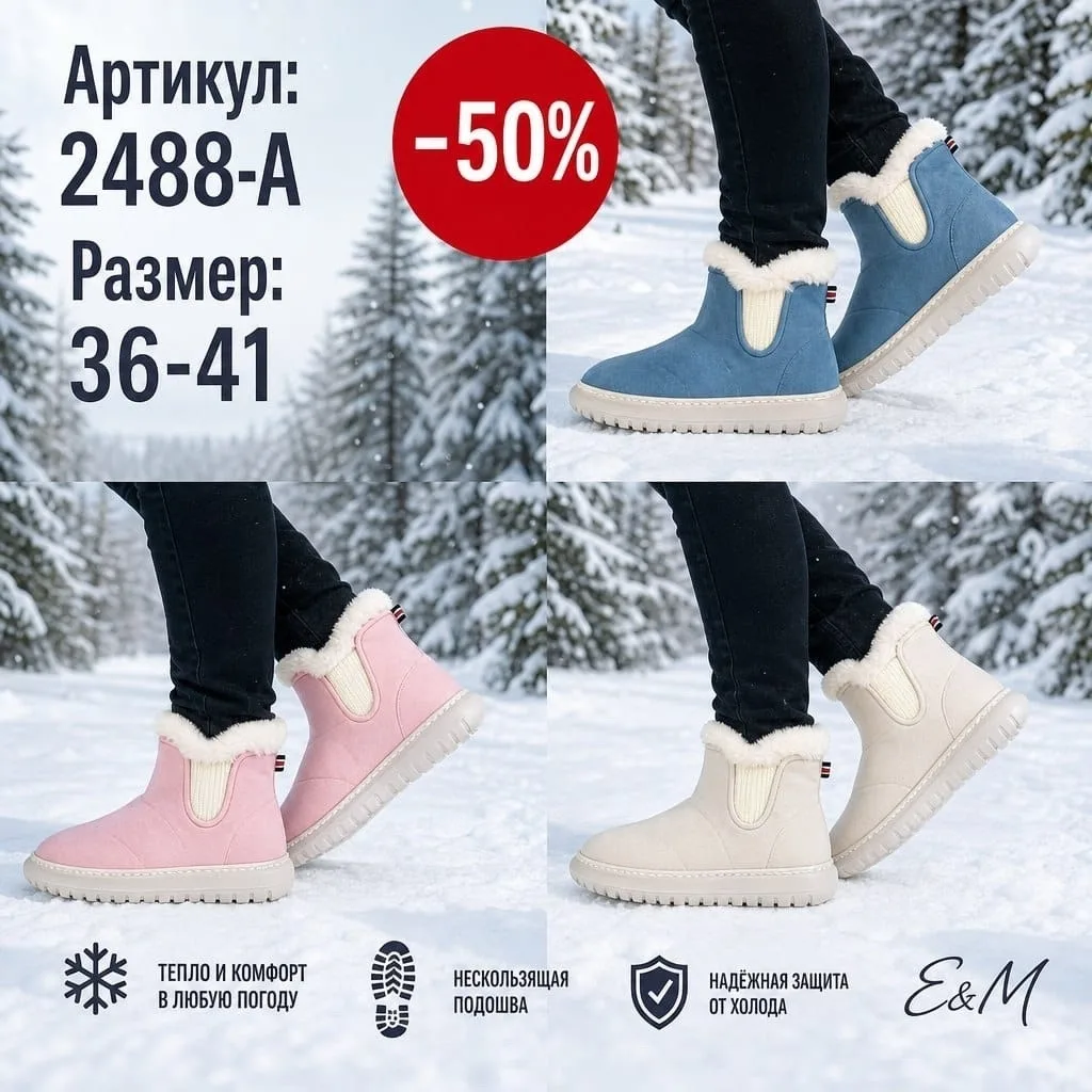 Новые модели зимние угги, в коробке, 2 цвета — фото 2