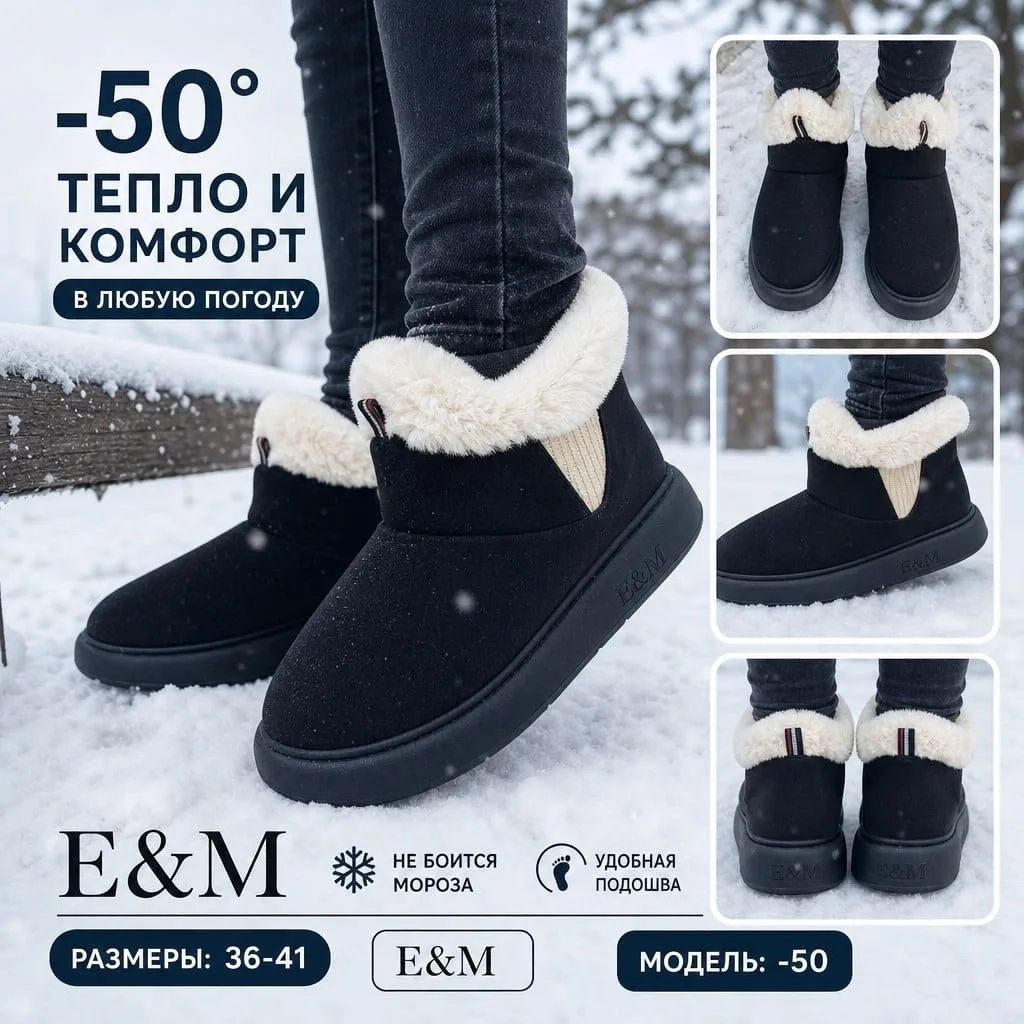Новые модели зимние угги, в коробке, 2 цвета — фото 5