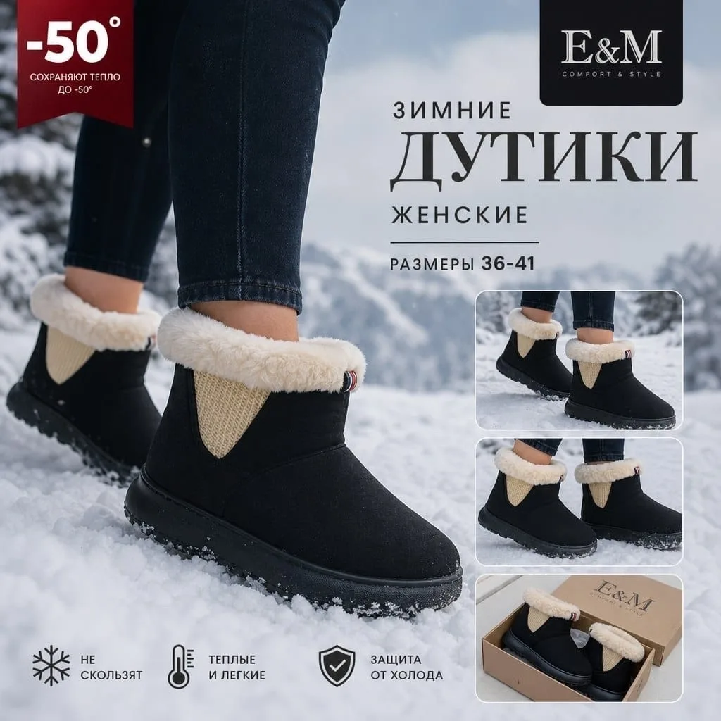 Новые модели зимние угги, в коробке, 2 цвета — фото 6
