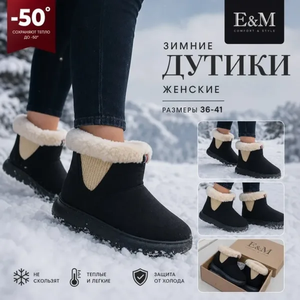 Новые модели зимние угги, в коробке, 2 цвета — фото 7