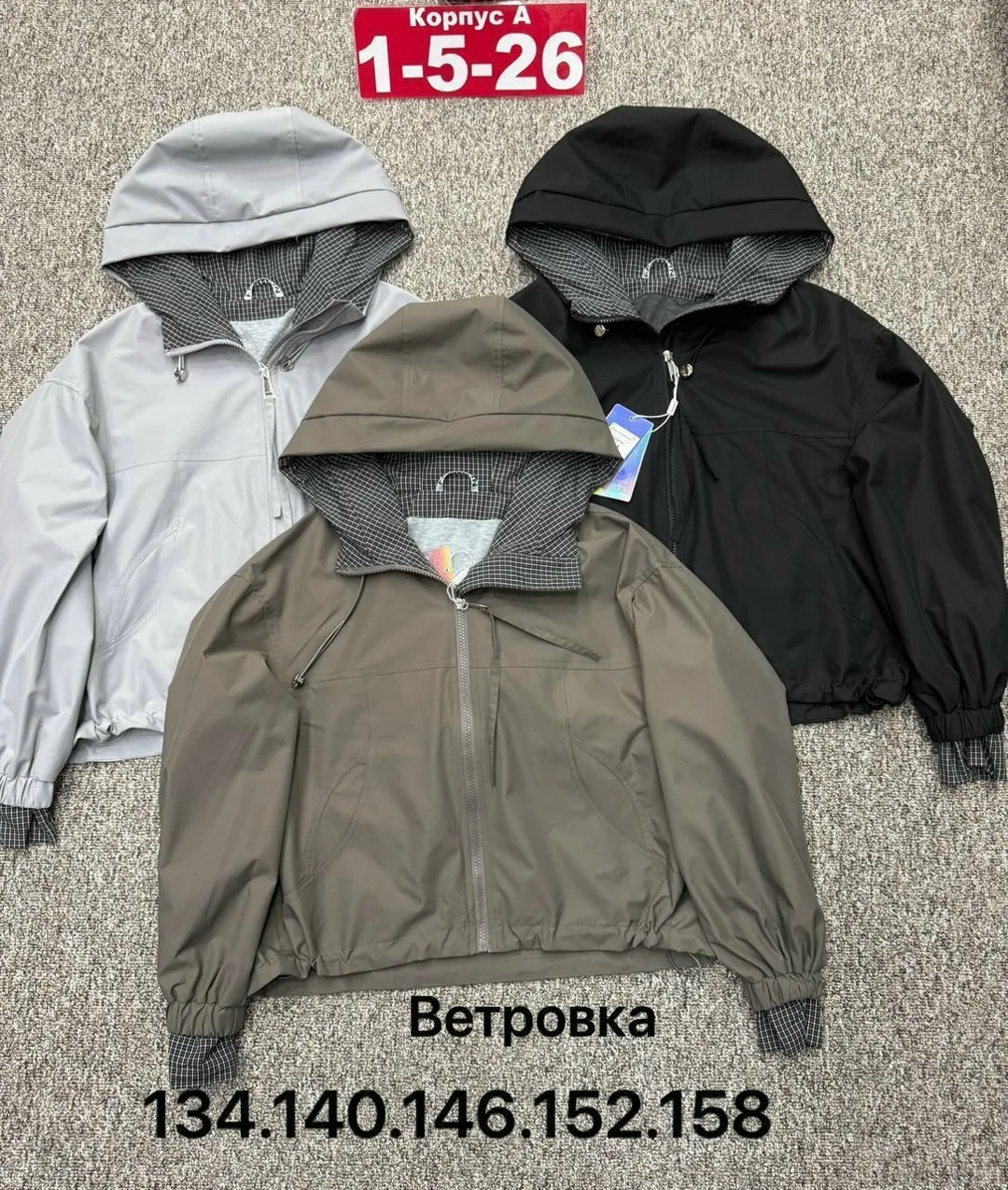 Ветровка, мембрана — фото 4
