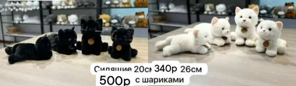Плюшевые игрушки для детей и взрослых — фото 19