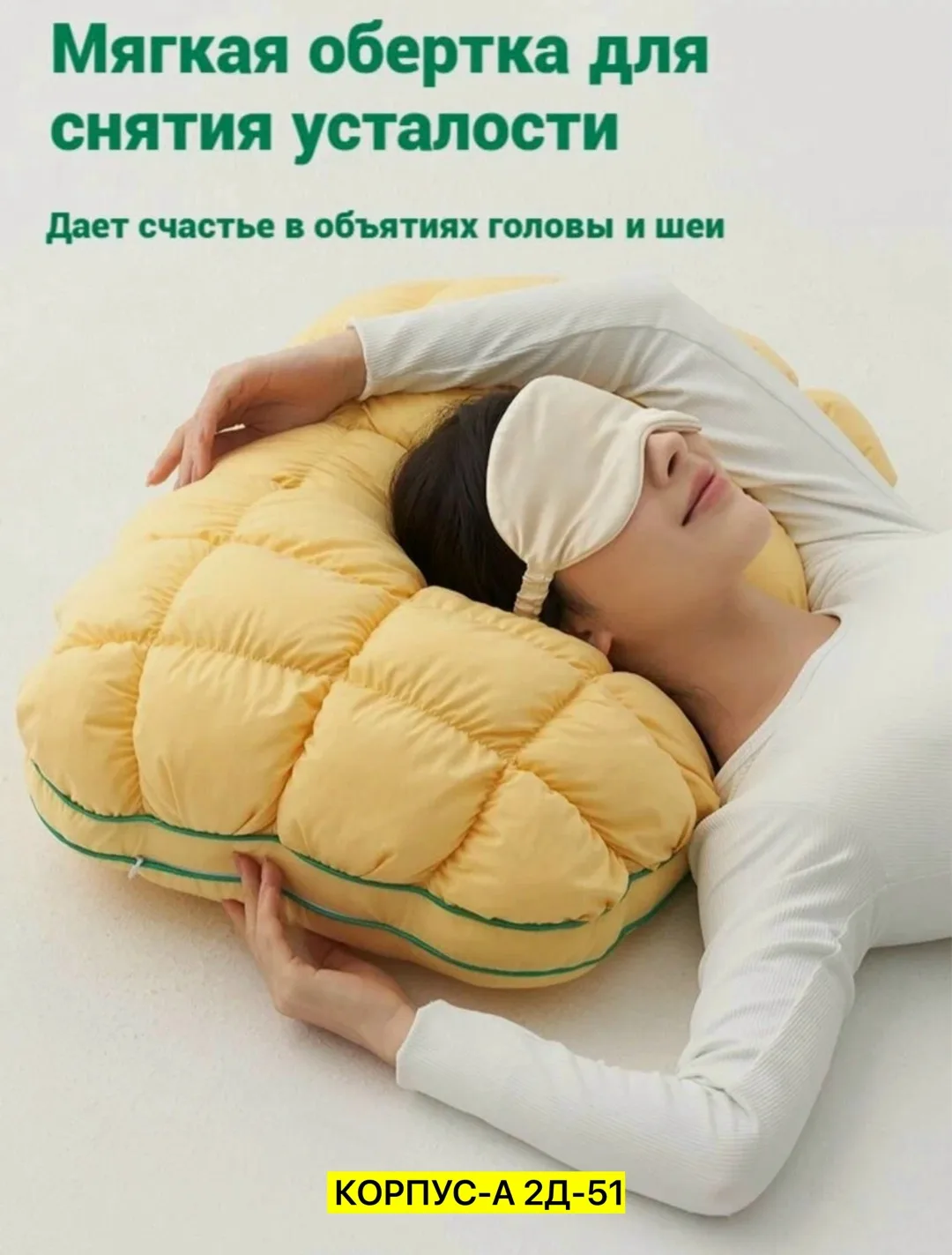 Подушка — фото 4