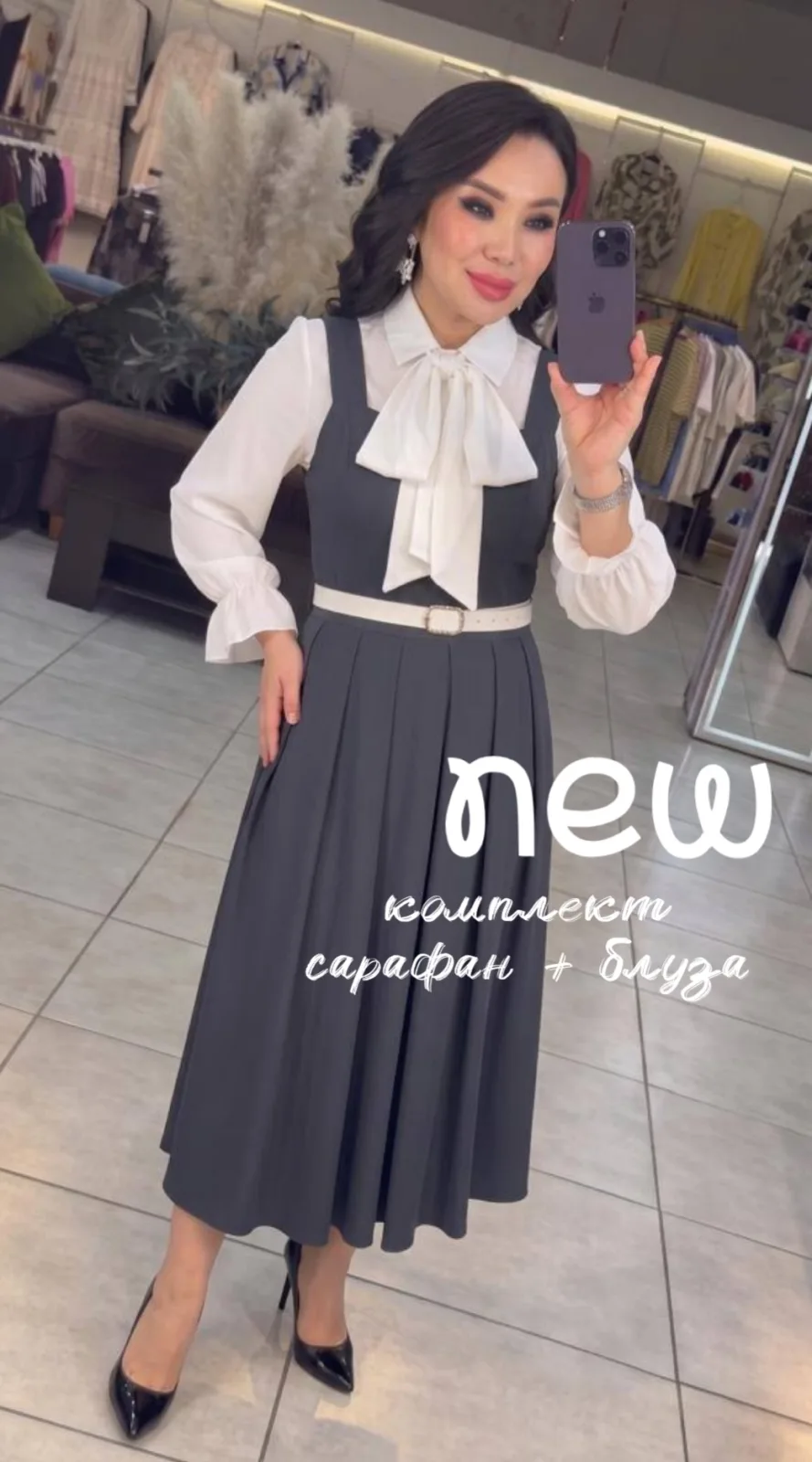 Длина сарафана от плеча — фото 1