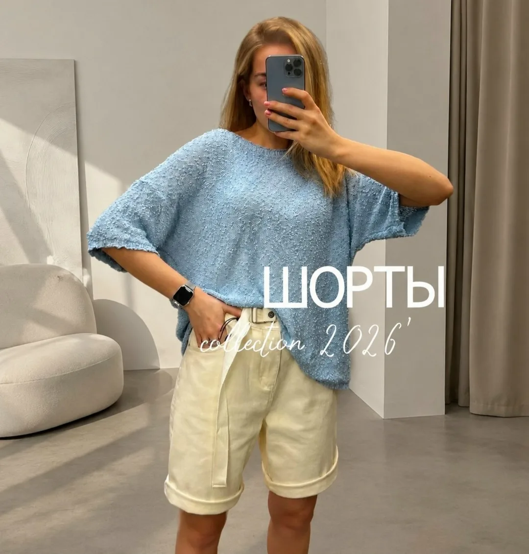 Шорты мужские — фото 1