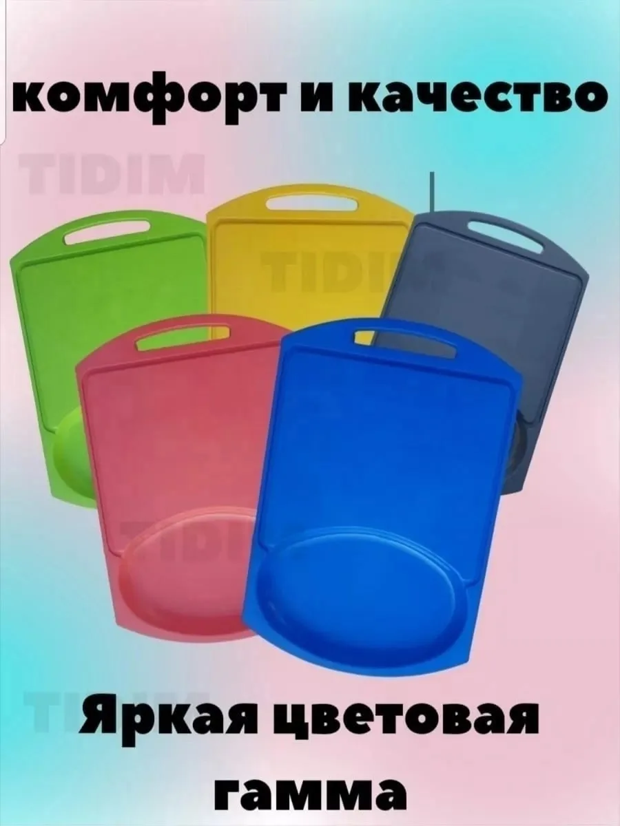 Пластиковая разделочная доска с лотком и противоскользящим покрытием — фото 3