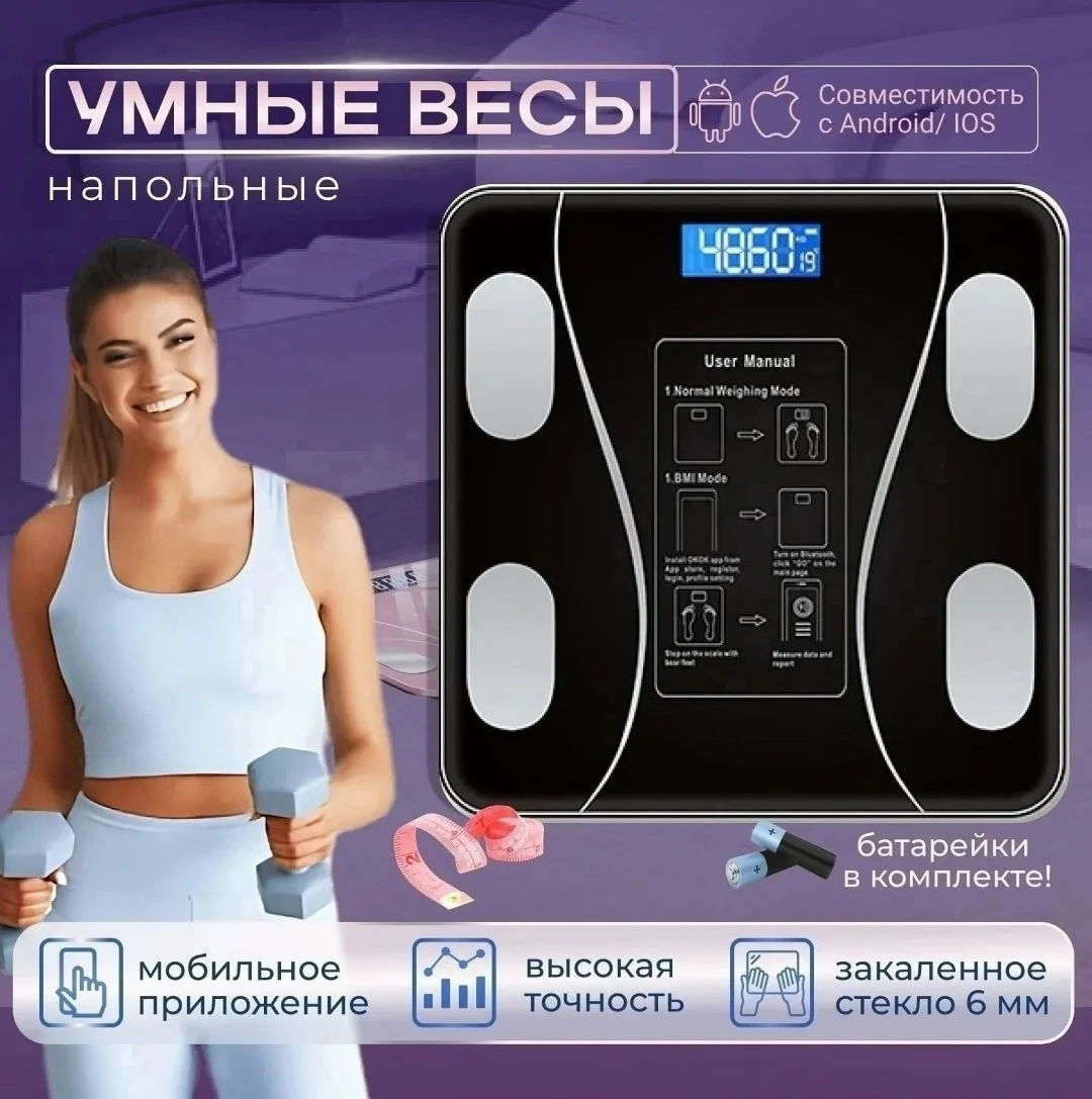 Рубашка Весы — фото 7