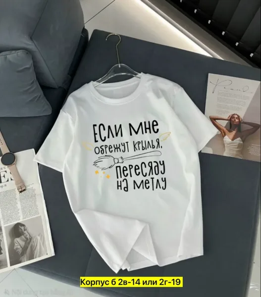Футболка из натурального хлопка — фото 4